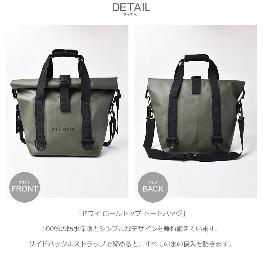 FILSON（フィルソン） トートバッグ メンズ レディース ドライ ロール 