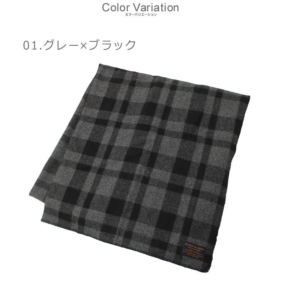 フィルソン ブランケット FILSON 11080110 グレー ブラック 黒 レッド 赤 ブランケット 毛布 チェック ブランド 保温性 断熱性 防寒