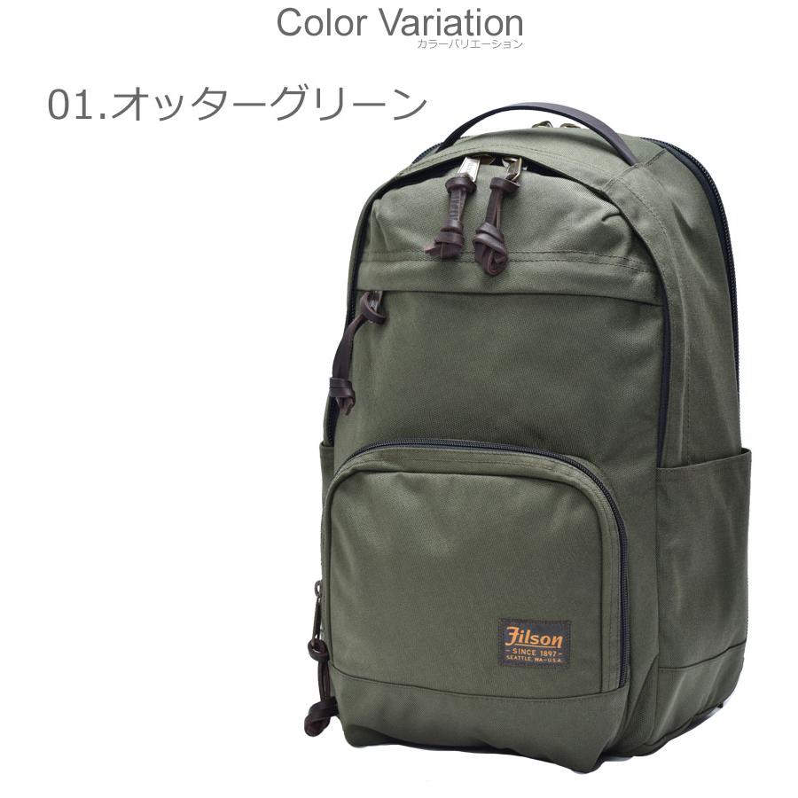 FILSON（フィルソン） バックパック メンズ レディース FILSON
