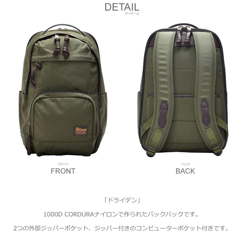FILSON（フィルソン） バックパック メンズ レディース FILSON