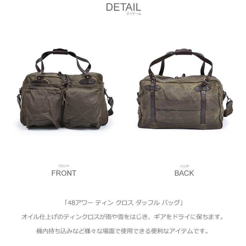 フィルソン ダッフルバッグ メンズ レディース FILSON 20231634 ブラウン 茶 ベージュ かばん 鞄 カバン ダッフル バッグ レザー 本革 34.5L シンプル｜z-mall｜06