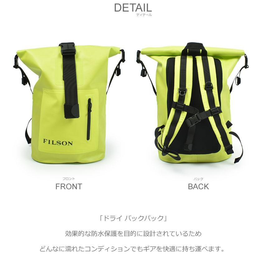 FILSON（フィルソン） バックパック メンズ レディース FILSON