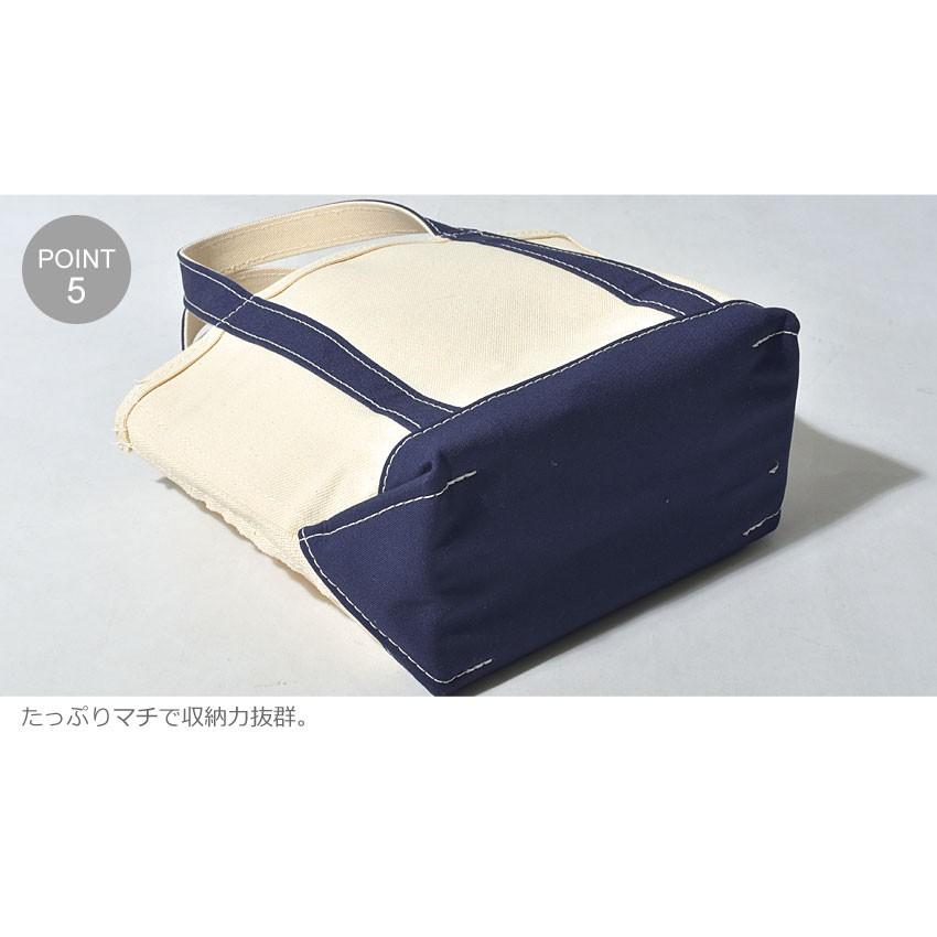 L.L.Bean（エルエルビーン） ボート アンド トート バッグ ジップ