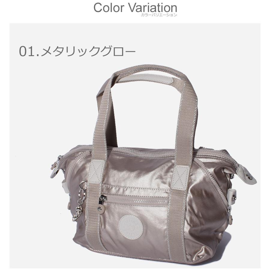 kipling（キプリング） ボストンバッグ レディース アート ミニ