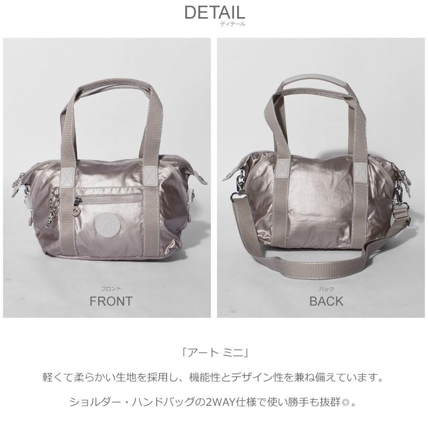 kipling（キプリング） ボストンバッグ レディース アート ミニ