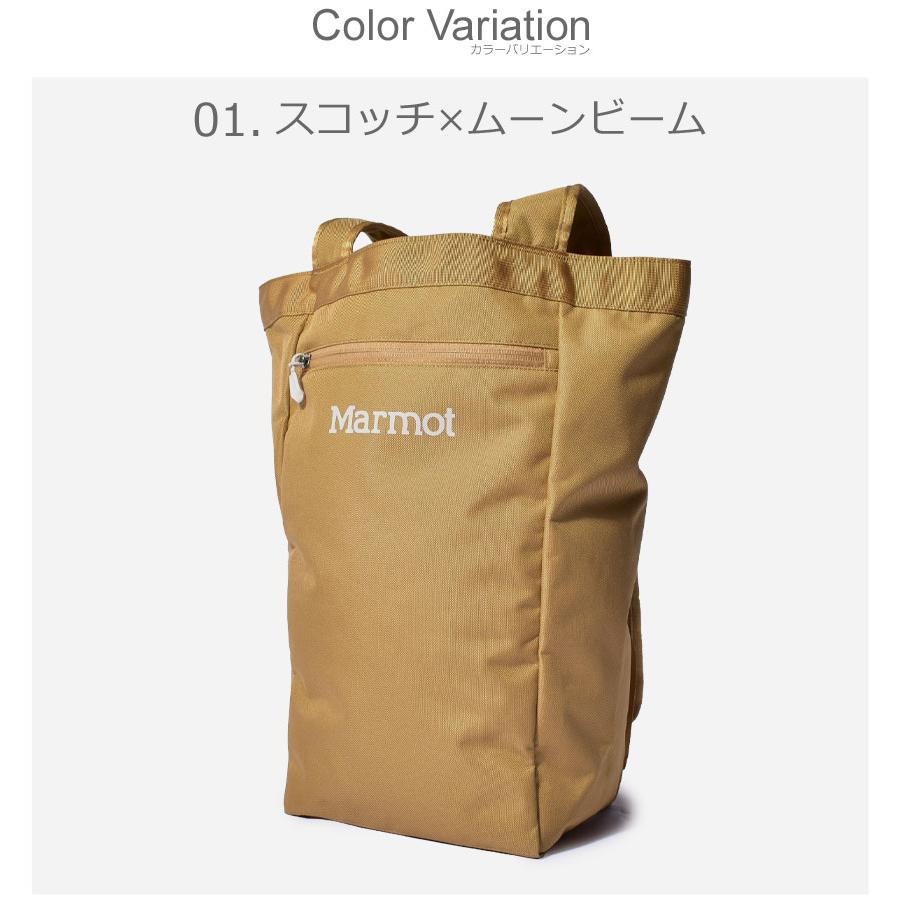 Marmot（マーモット） 送料無料 バックパック メンズ レディース
