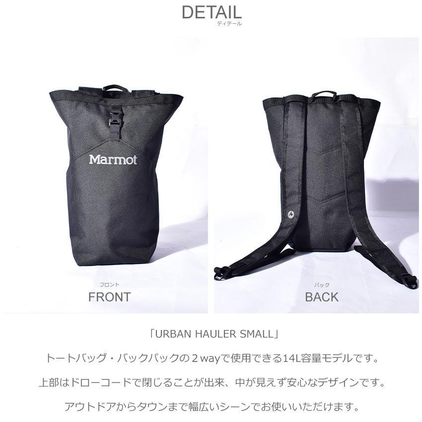 Marmot（マーモット） バックパック メンズ レディース アーバン
