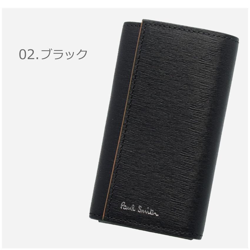 ポール スミス キーケース メンズ 男性用 レディース 女性用 Paul Smith Wallet Key Case 本革 鍵 レザー ストライプ コンパクト 6034 0009 Z Mall ヤフーショッピング店 通販 Yahoo ショッピング