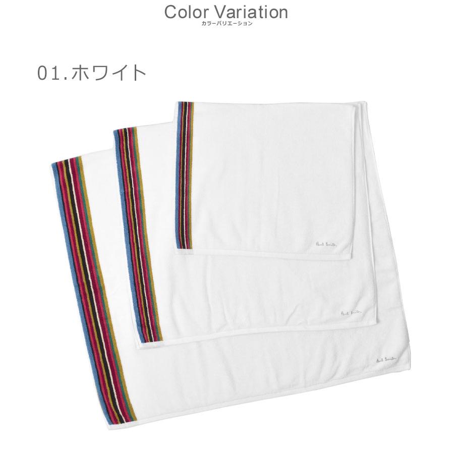 Y-TAです　Smith(ポールスミス)ポールスミス　no13　サイズL Paul Smith（ポール・スミス） ポール スミス タオル メンズ