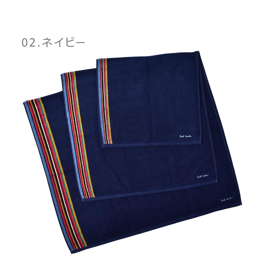 Paul Smith（ポール・スミス） ポール スミス タオル メンズ