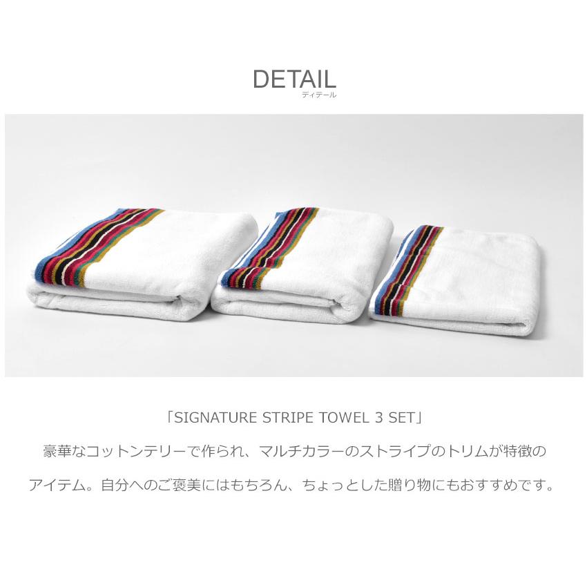 Paul Smith（ポール・スミス） ポール スミス タオル メンズ