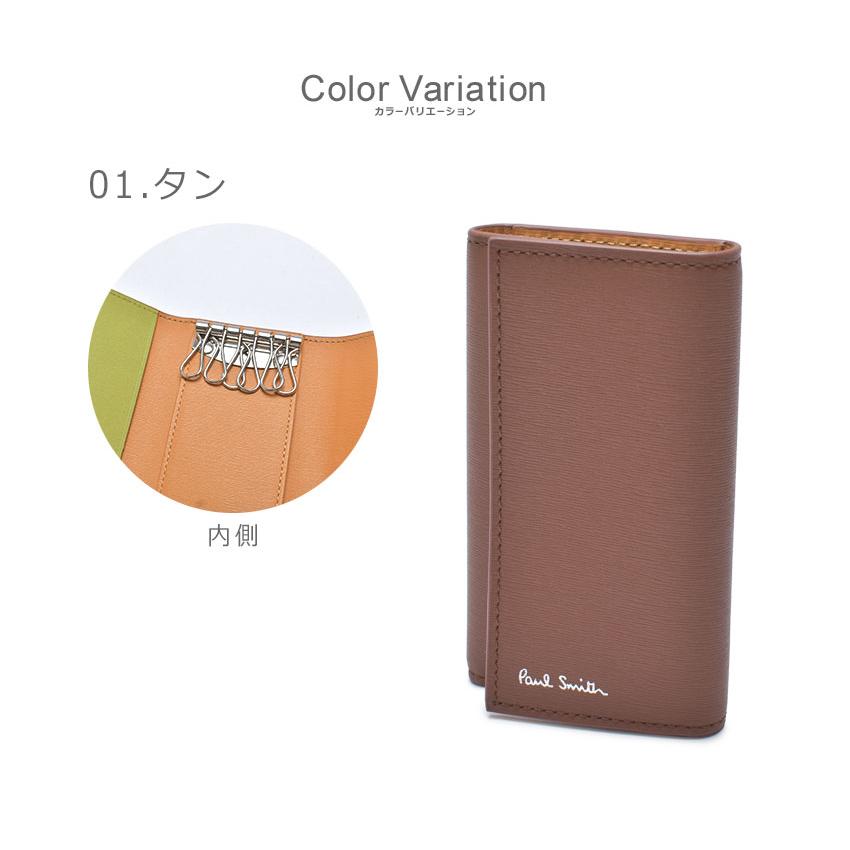 Paul Smith（ポール・スミス） キーケース メンズ レディース PAUL
