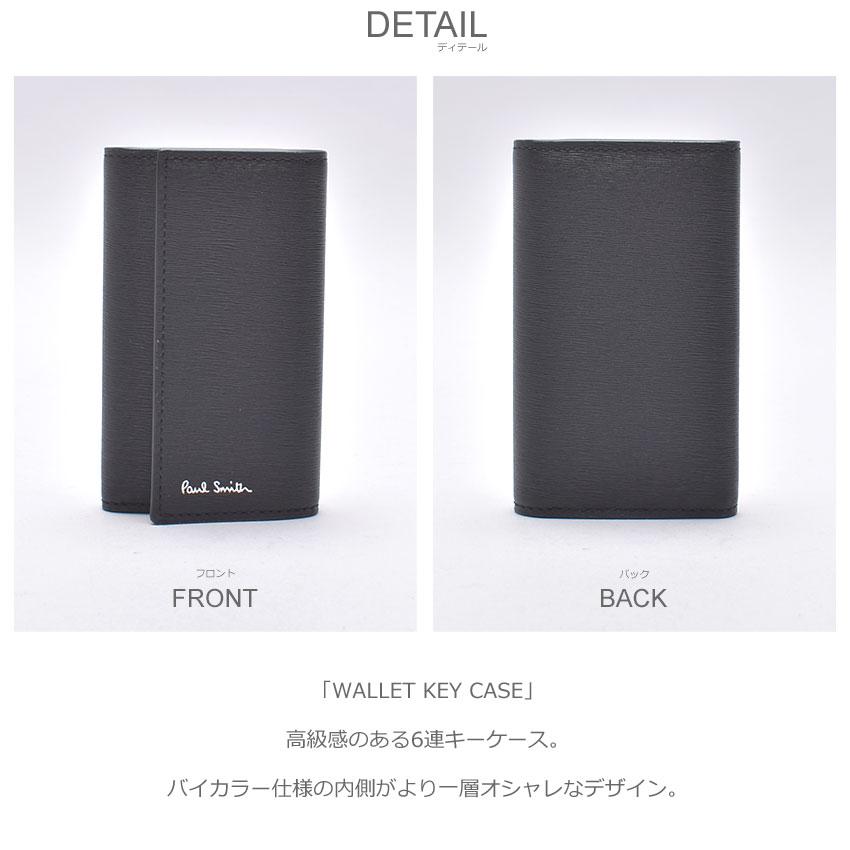 Paul Smith（ポール・スミス） キーケース メンズ レディース PAUL
