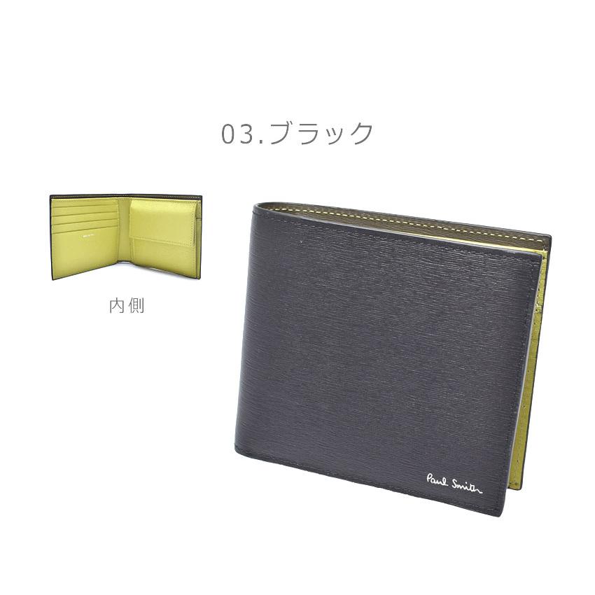 Paul Smith（ポール・スミス） ポール スミス 財布 メンズ レディース