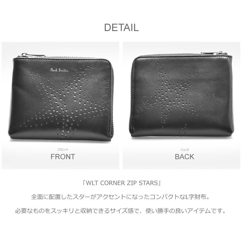 Paul Smith（ポール・スミス） 送料無料 財布 メンズ レディース 5303