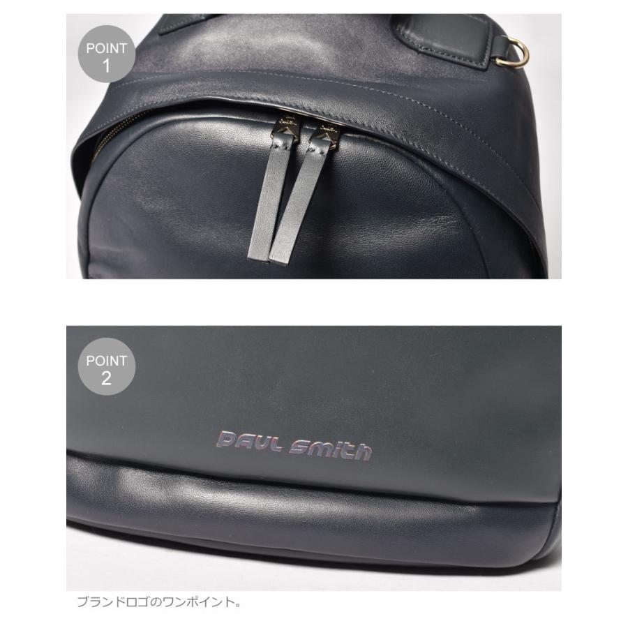 Paul Smith（ポール・スミス） 送料無料 リュック メンズ レディース