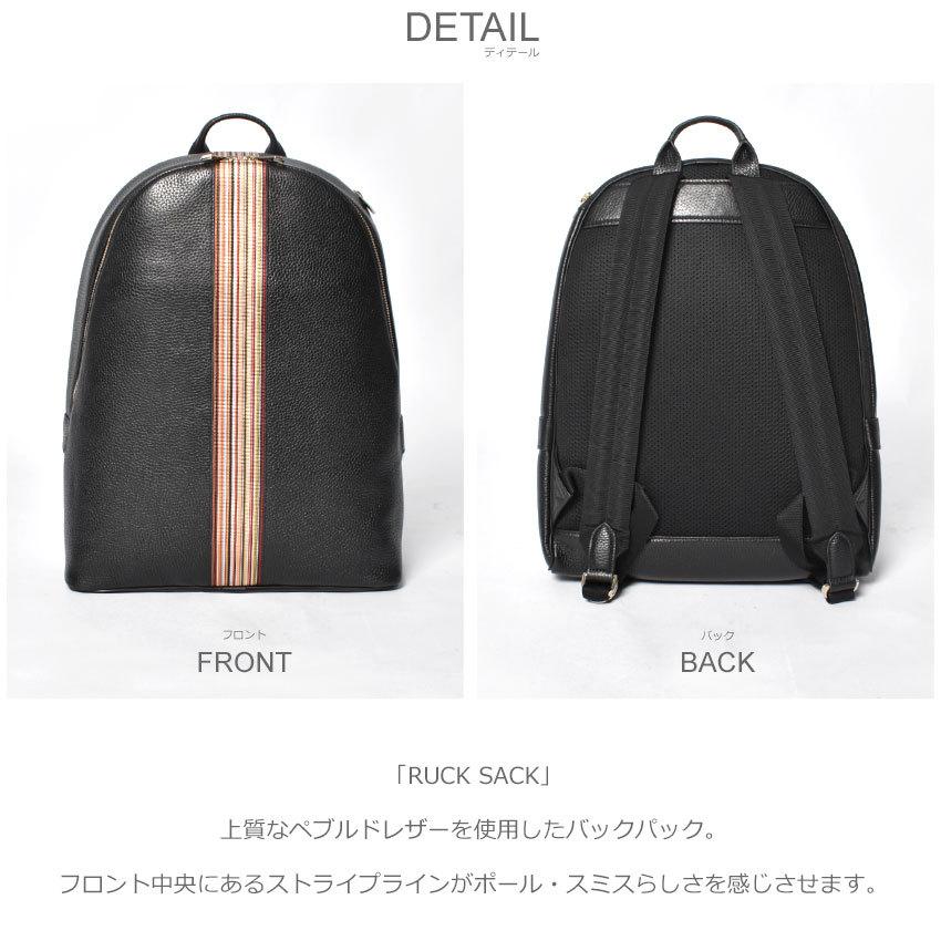 Paul Smith（ポール・スミス） リュック メンズ レディース バック