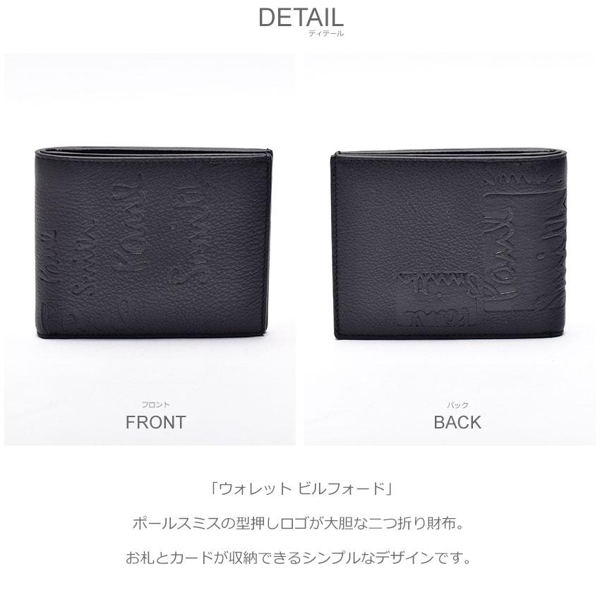 Paul Smith（ポール・スミス） ポール スミス 財布 メンズ レディース