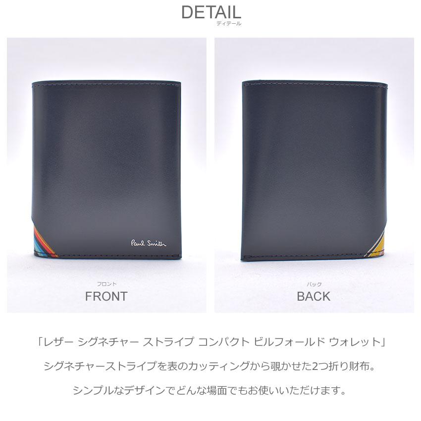 Paul Smith（ポール・スミス） ポール スミス 財布 メンズ レディース