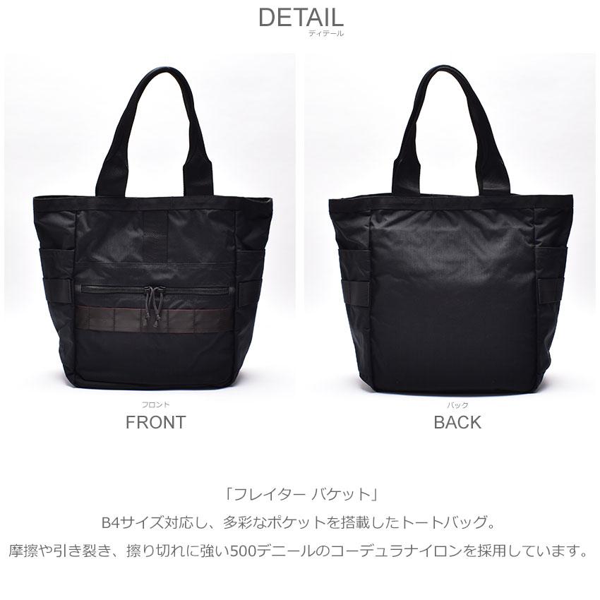 BRIEFING（ブリーフィング） トートバッグ メンズ レディース