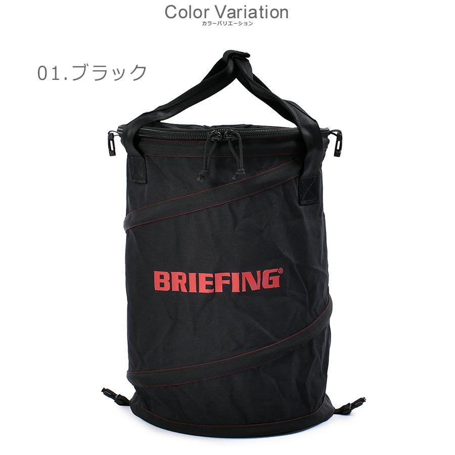 ブリーフィング ごみ箱 ポップアップ トラッシュ ボックス BRIEFING BRA223G19 カーキ 鞄 かばん カバン ロゴ 難燃 爆買_1