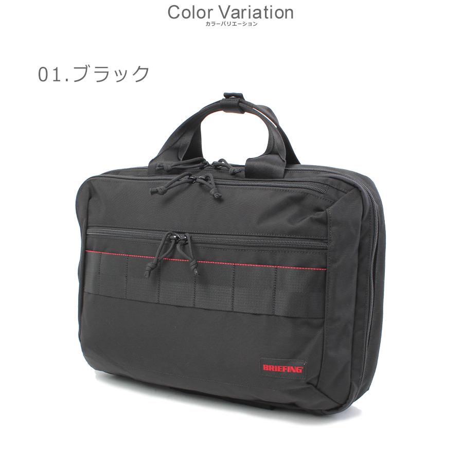 ブリーフィング ビジネスバッグ メンズ レディース BRIEFING BRA241P37 ブラック 黒 グレー カバン 鞄 ビジネスバッグ 男女兼用バッグ ハンドバッグ
