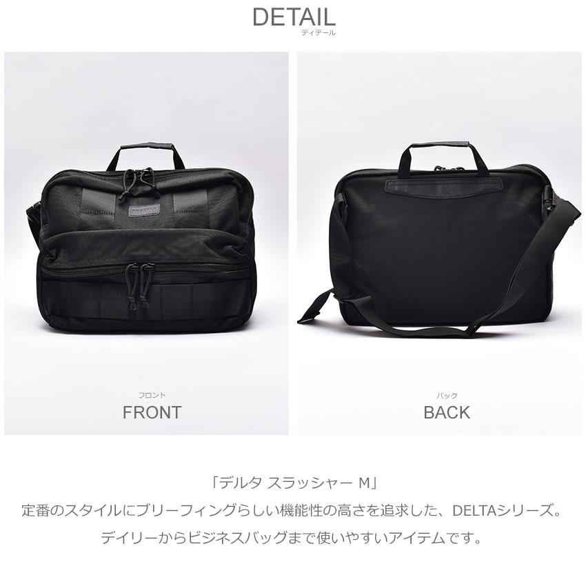 ブリーフィング ブリーフケース メンズ レディース デルタ スラッシャー M BRIEFING BRA211L11 黒 鞄 かばん カバン PCの画像