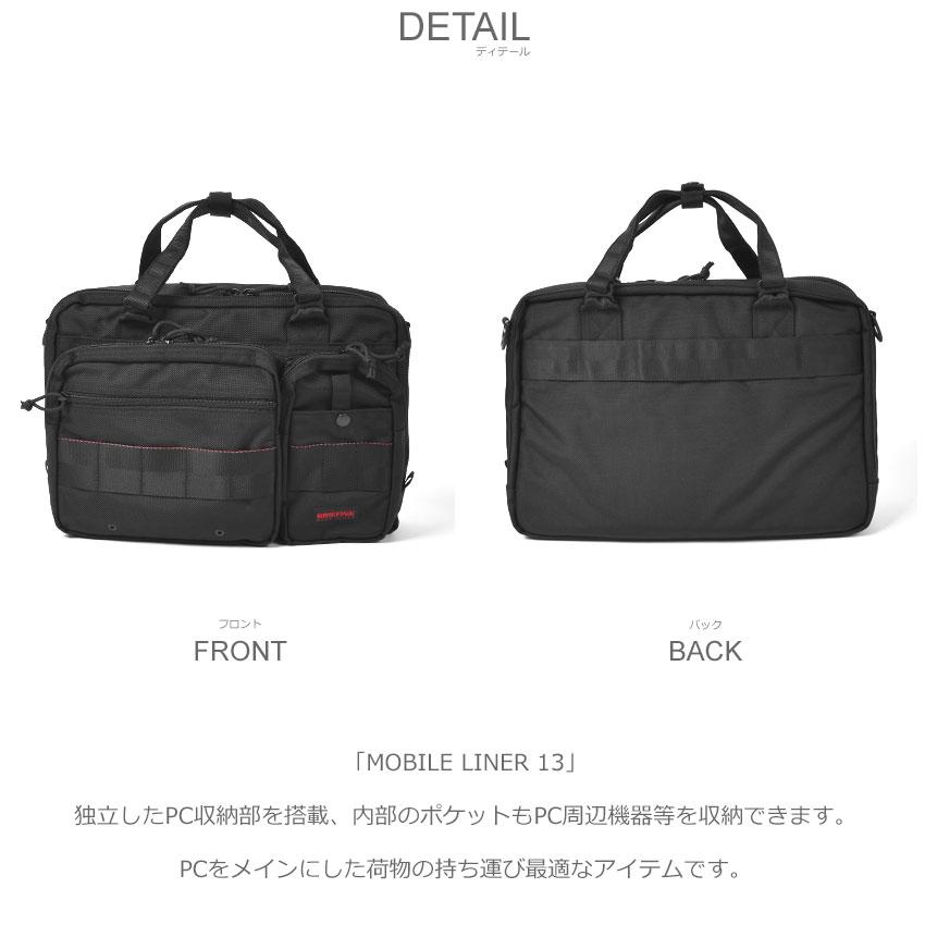 BRIEFING（ブリーフィング） ブリーフケース メンズ レディース