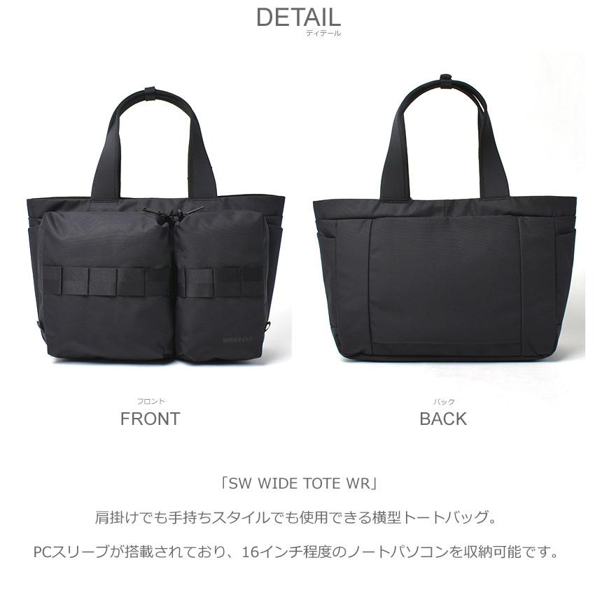 BRIEFING（ブリーフィング） トートバッグ メンズ レディース BRIEFING