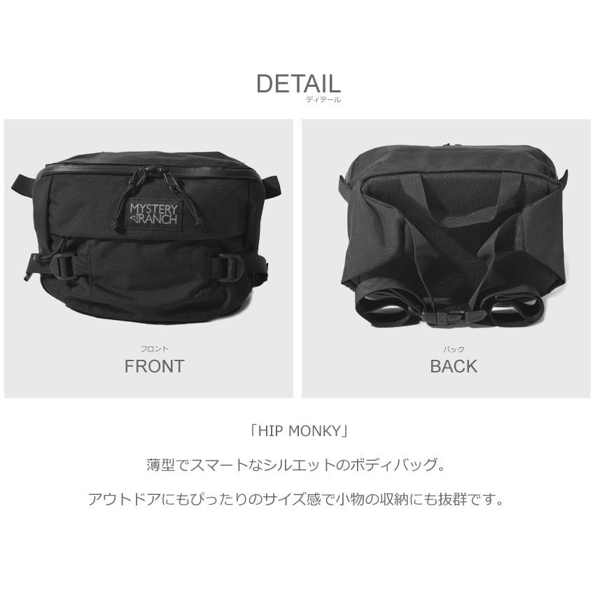 MYSTERY RANCH ミステリーランチ ウエストバッグ メンズ レディース