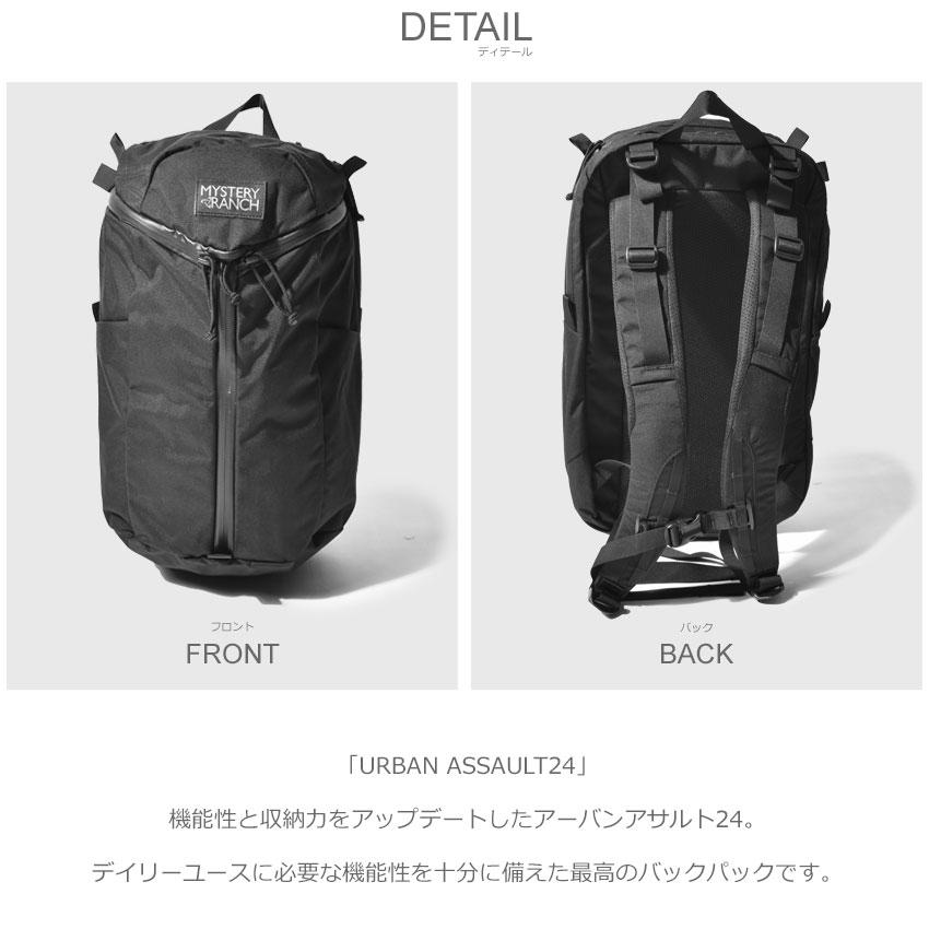 MYSTERY RANCH（ミステリーランチ） バックパック 旅行バッグ メンズ