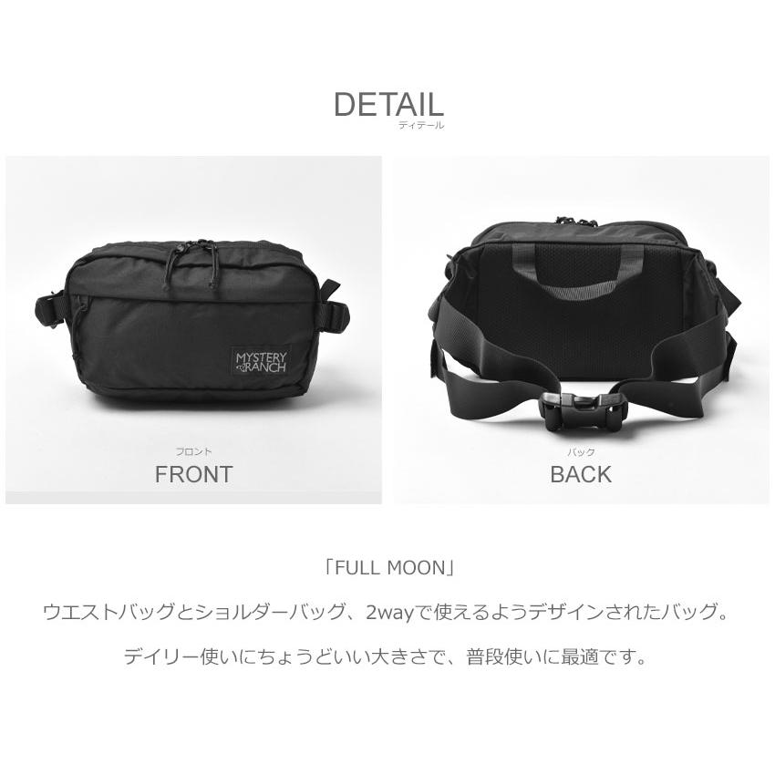 MYSTERY RANCH（ミステリーランチ） ボディバッグ メンズ レディース