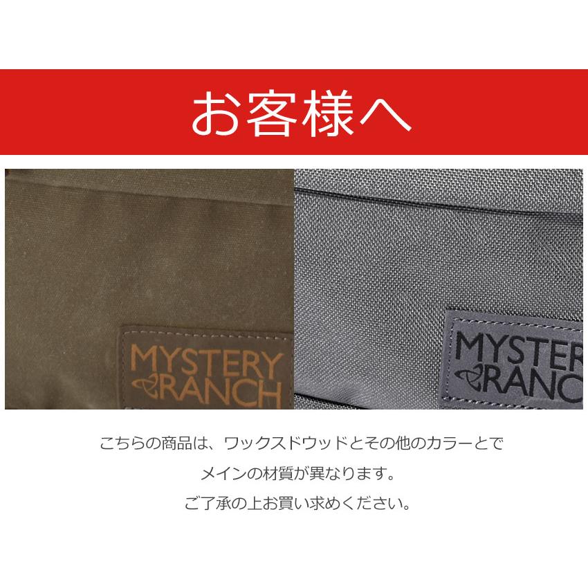 MYSTERY RANCH（ミステリーランチ） ボディバッグ メンズ レディース