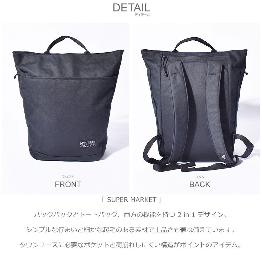 MYSTERY RANCH（ミステリーランチ） バックパック 旅行バッグ メンズ