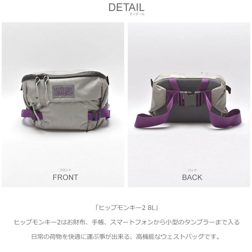 MYSTERY RANCH（ミステリーランチ） ウエストバッグ メンズ レディース