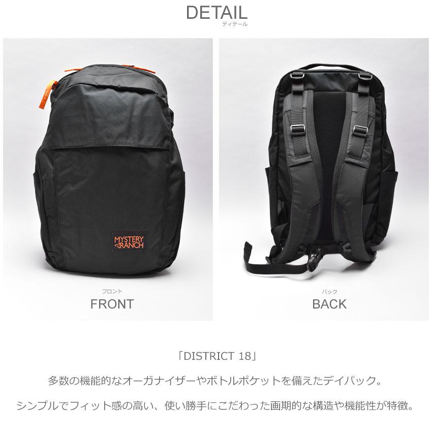 MYSTERY RANCH 送料無料 ミステリーランチ バックパック 旅行