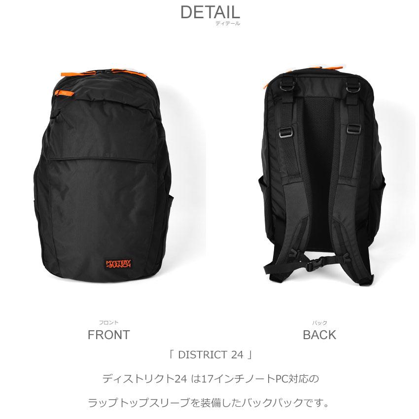 ミステリーランチ バックパック メンズ レディース ディストリクト 24 MYSTERY RANCH ブラック 黒 ベージュ グレー ブルー 青 鞄