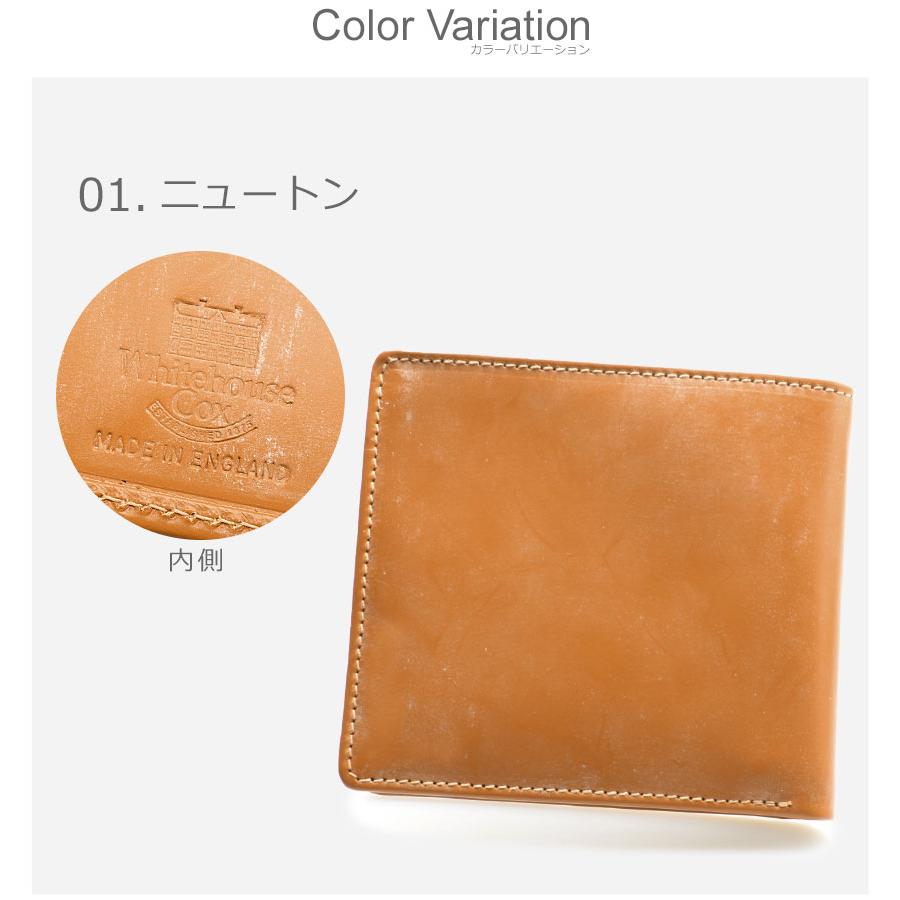 Whitehouse Cox（ホワイトハウスコックス） 財布 メンズ レディース