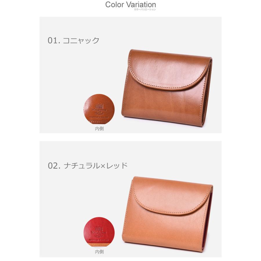 Whitehouse Cox（ホワイトハウスコックス） 財布 メンズ レディース