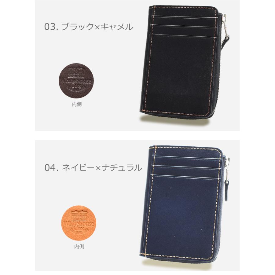 Whitehouse Cox（ホワイトハウスコックス） 財布 コインケース メンズ