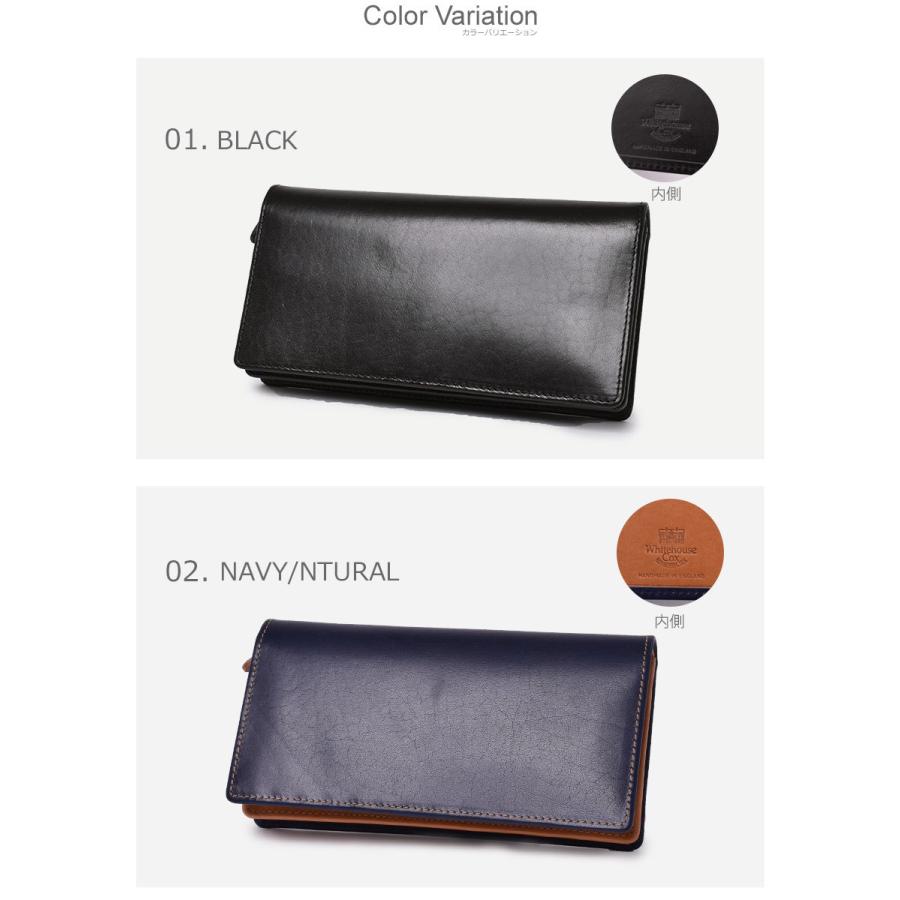 Whitehouse Cox（ホワイトハウスコックス） ハウスコックス 財布