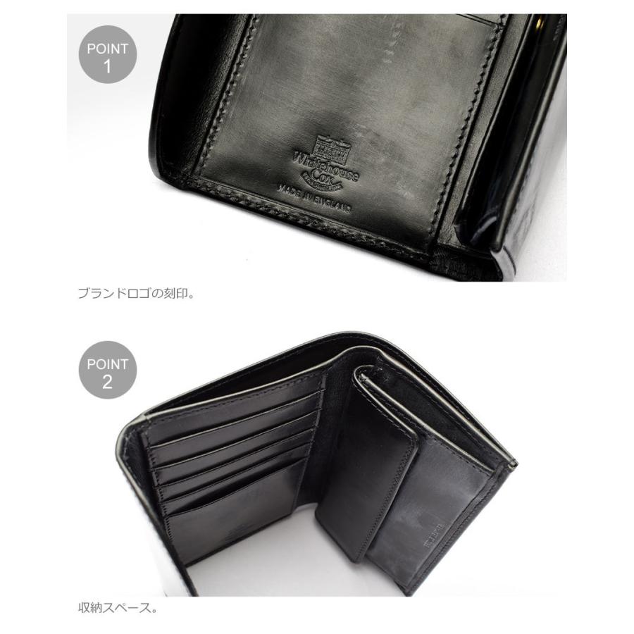 ホワイトハウスコックス スリーフォールド パース S7660 ブラック Whitehouse Cox（ホワイトハウスコックス） 財布 メンズ レディース