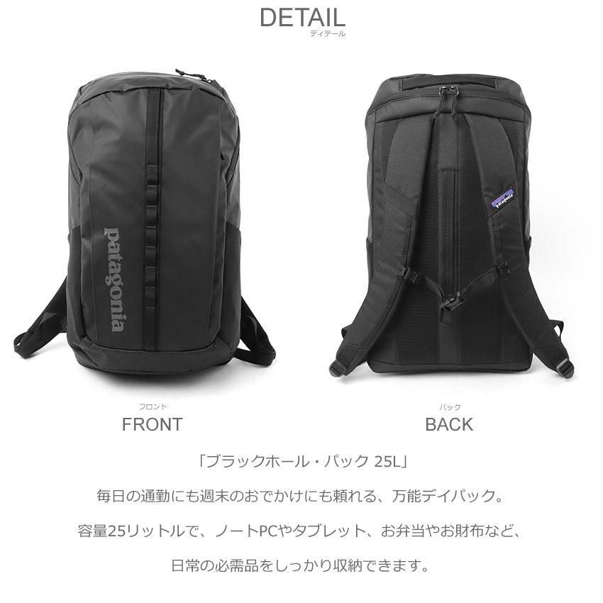 patagonia（パタゴニア） バックパック メンズ レディース PATAGONIA