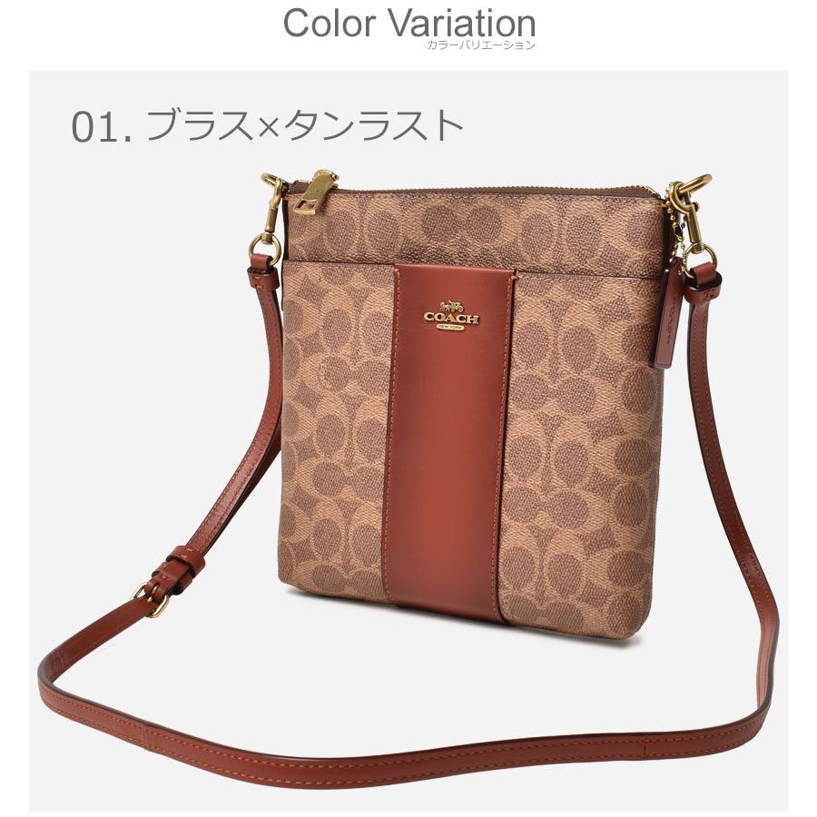 COACH（コーチ） 送料無料 ショルダーバッグ レディース キット