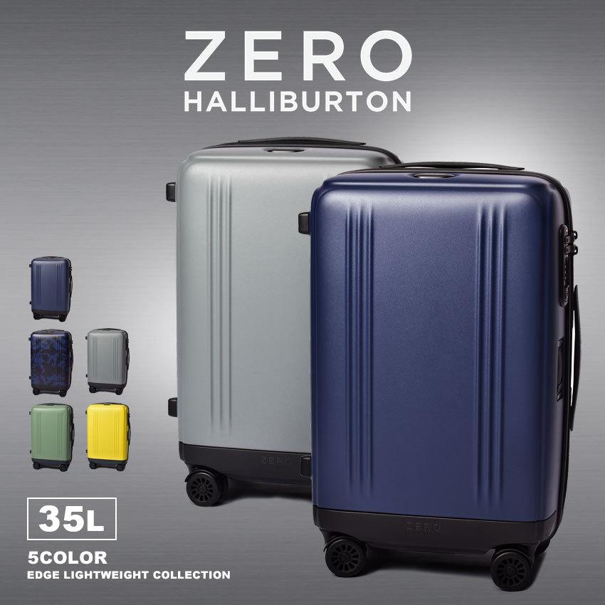 送料無料 ゼロハリバートン キャリーケース メンズ レディース EDGE LIGHTWEIGHT COLLECTION ZERO  HALLIBURTON 80020 青 鞄 :6126-0001:Z-MALL ヤフーショッピング店 - 通販 - Yahoo!ショッピング