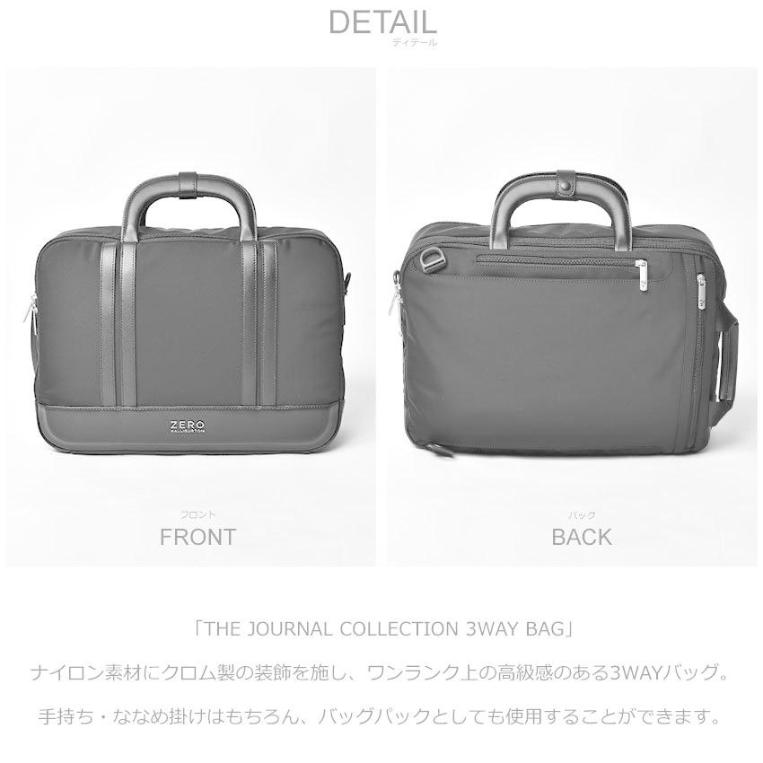 ZERO HALLIBURTON（ゼロハリバートン） バッグパック メンズ