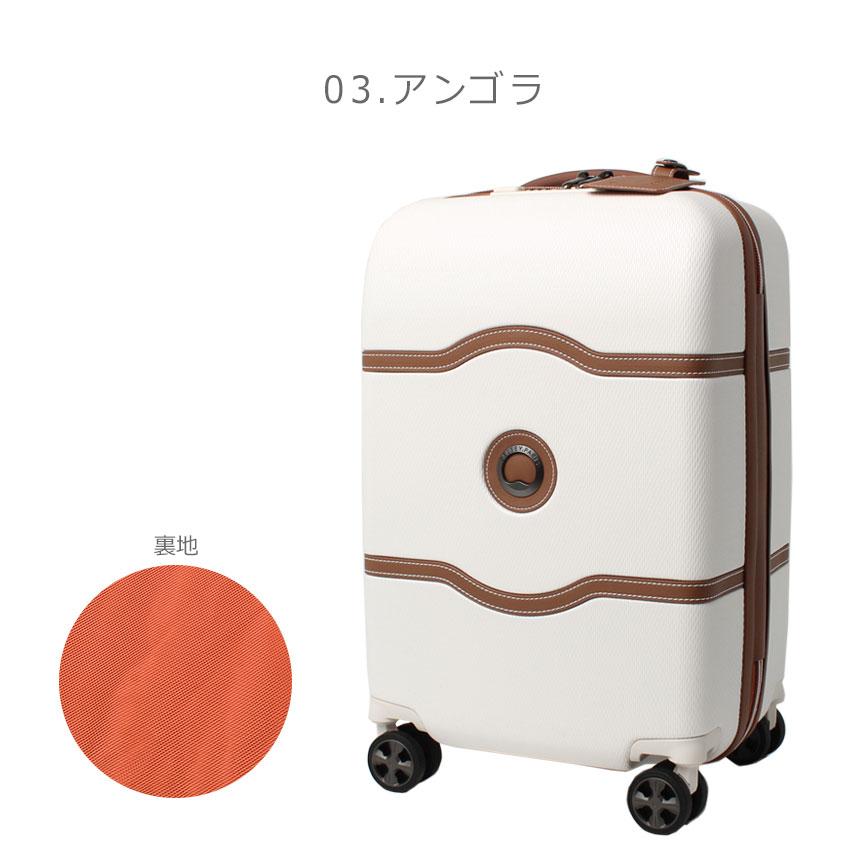 デルセー スーツケース メンズ レディース DELSEY 001676801