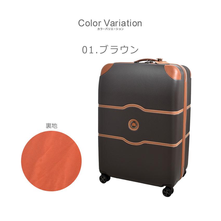 t*n様 Delsey ブラウン キャリーケース デルセー スーツケース メンズ レディース DELSEY 001676821 ホワイト