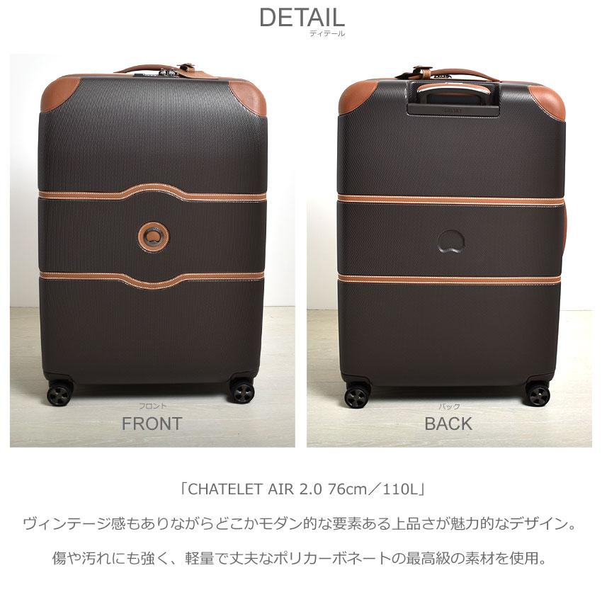 デルセー スーツケース メンズ レディース DELSEY 001676821 ホワイト