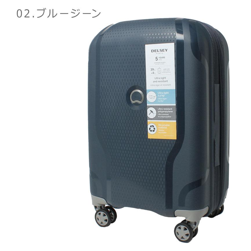 デルセー スーツケース メンズ レディース DELSEY 003845801 ブラック